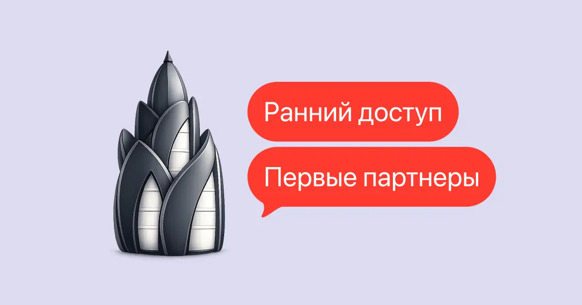 Приглашаем первых партнеров в Нячанге • Elspal