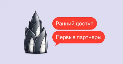 Приглашаем первых партнеров в Нячанге • Elspal